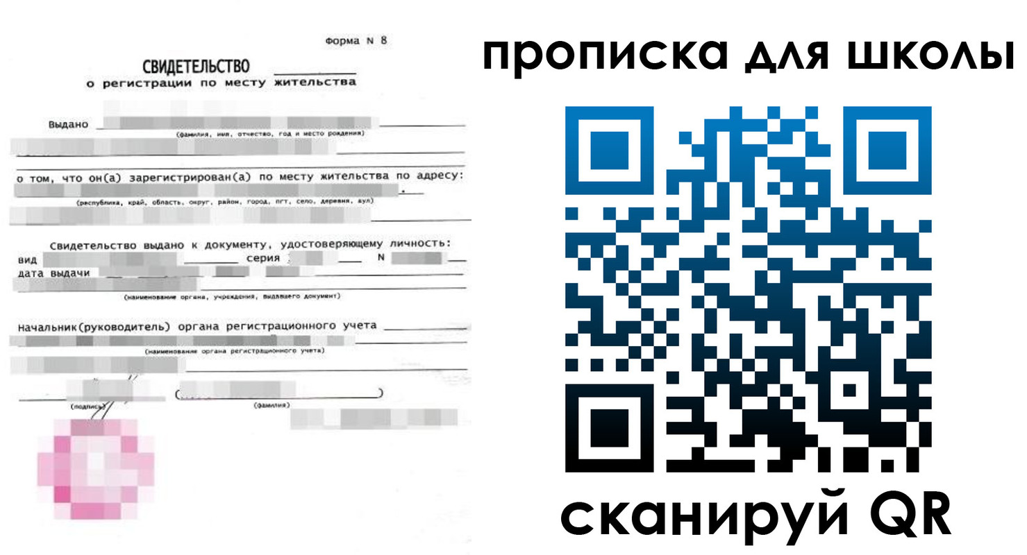 временная регистрация адрес в Богучаре